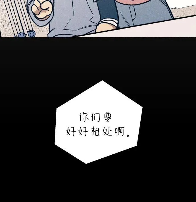 第47话 第51页