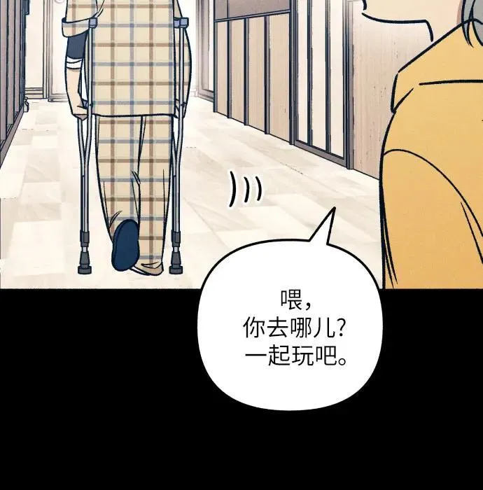 第47话 第54页