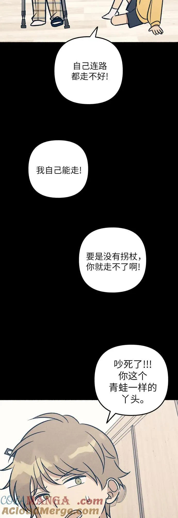 第47话 第58页
