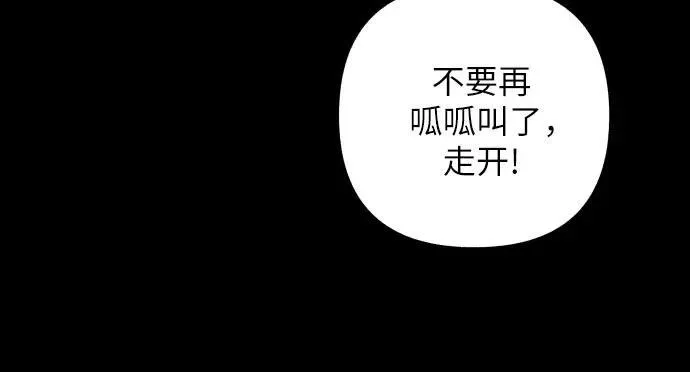 第47话 第60页