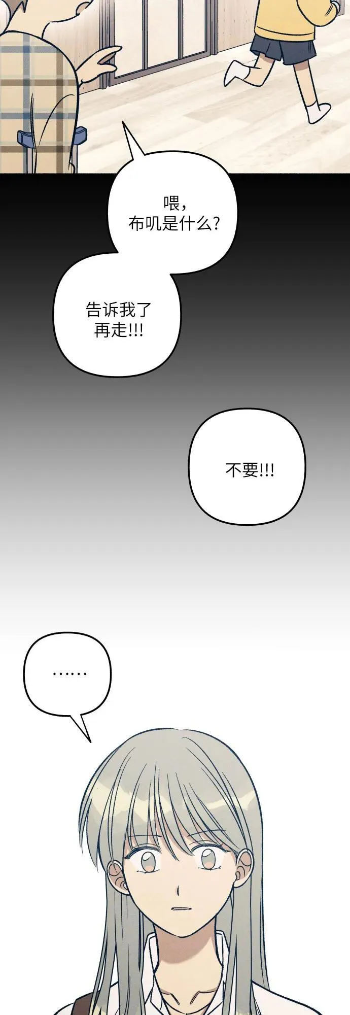 第47话 第63页