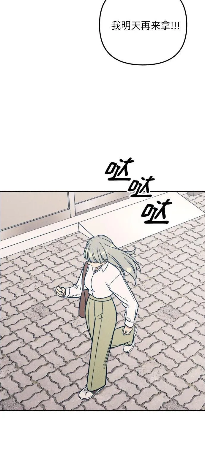 第47话 第66页