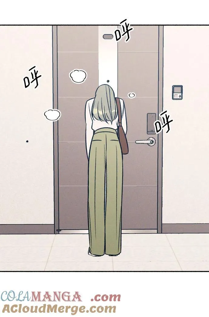 第47话 第73页