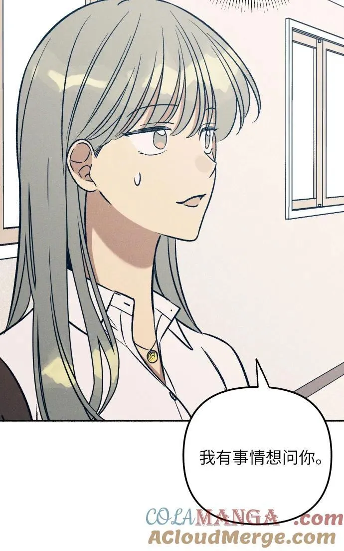 第47话 第76页