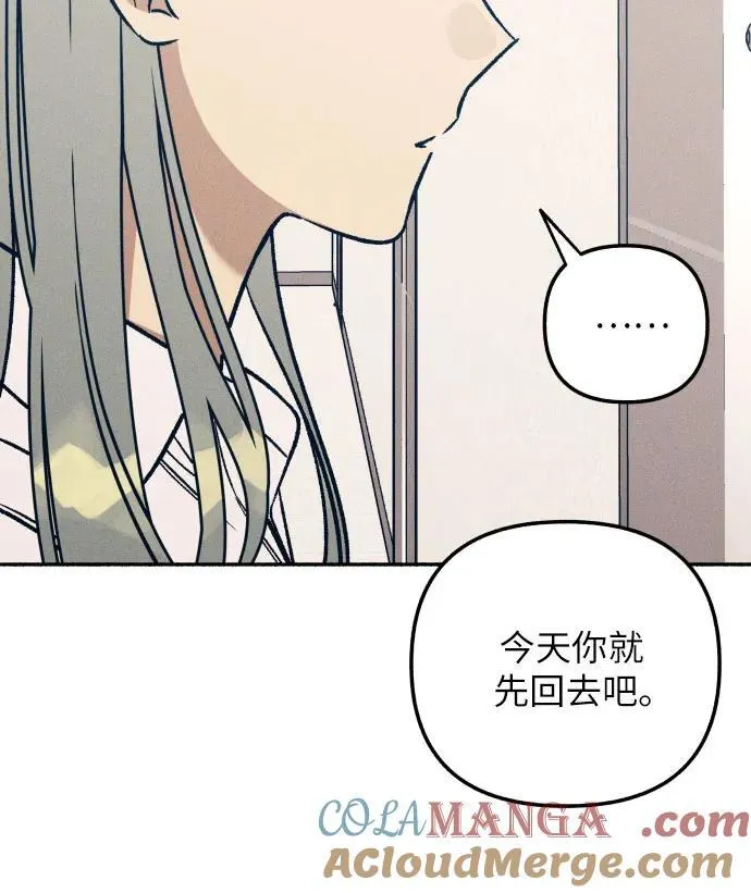 第47话 第79页