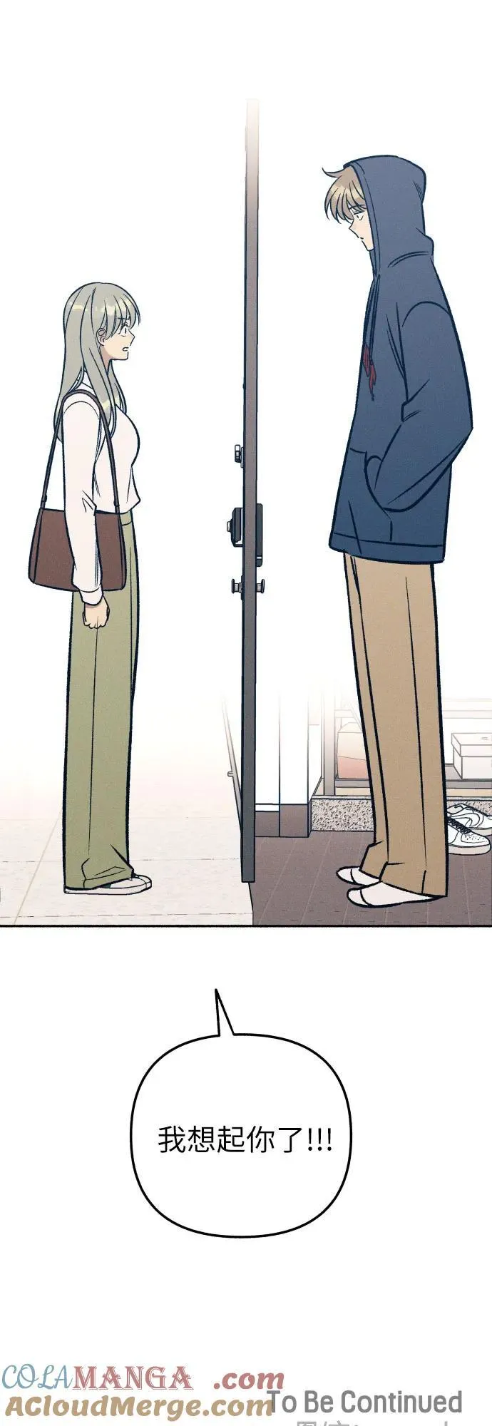 第47话 第82页