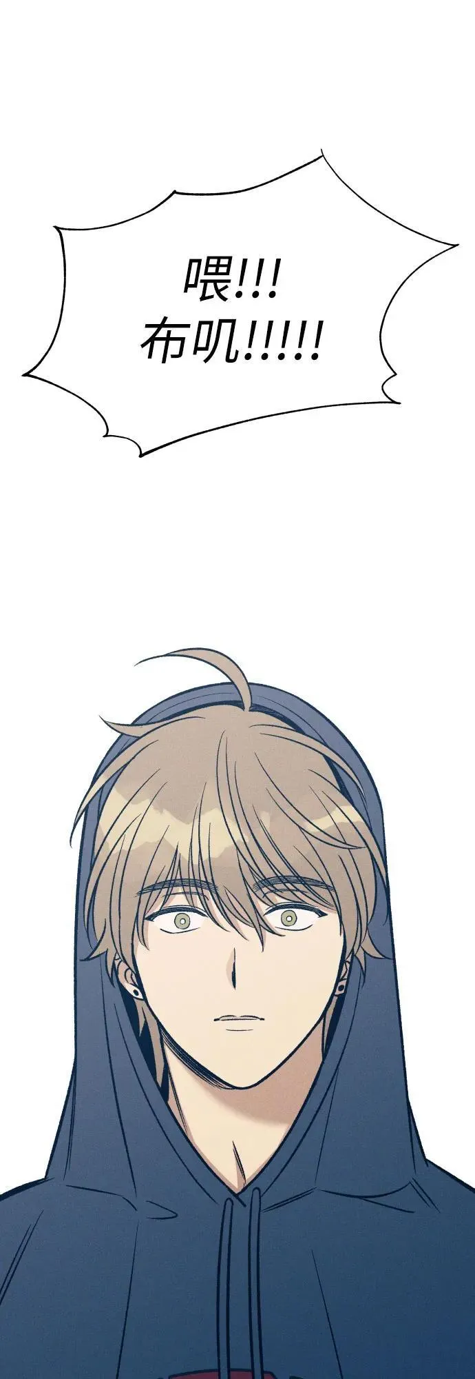 第48话 第2页
