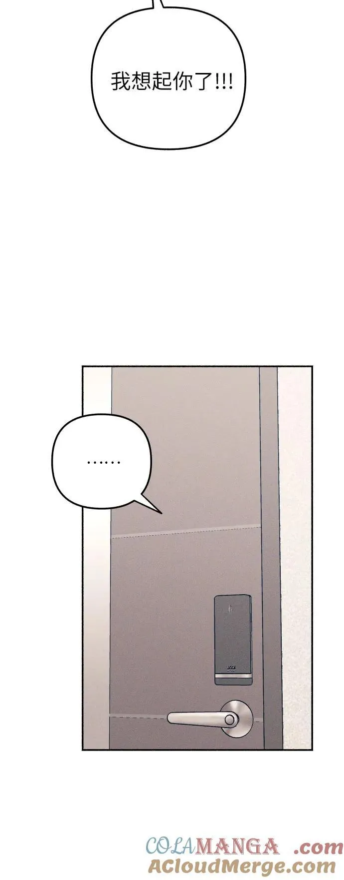 第48话 第4页