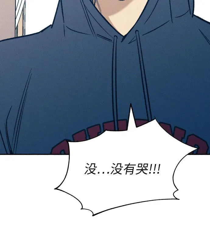 第48话 第9页