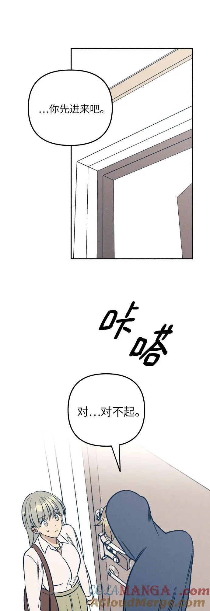 第48话 第13页