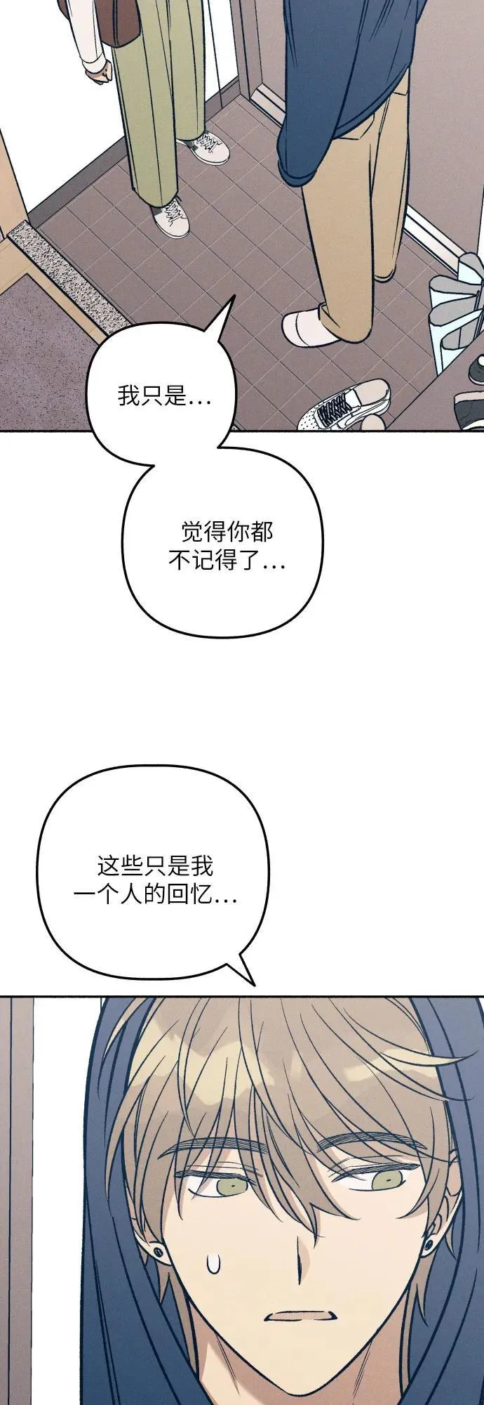 第48话 第14页