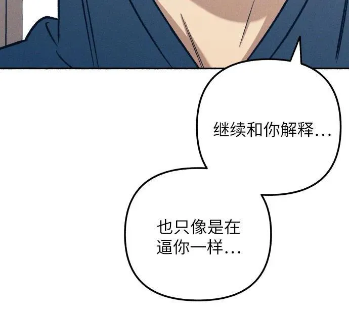 第48话 第15页