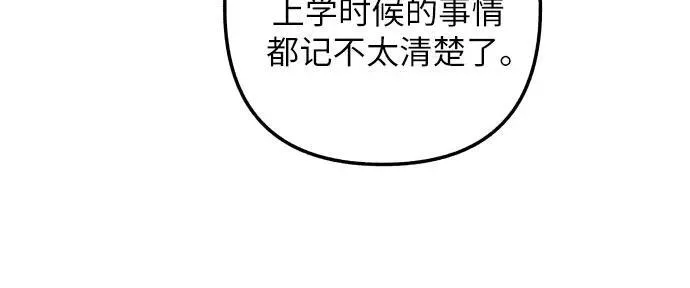 第48话 第18页