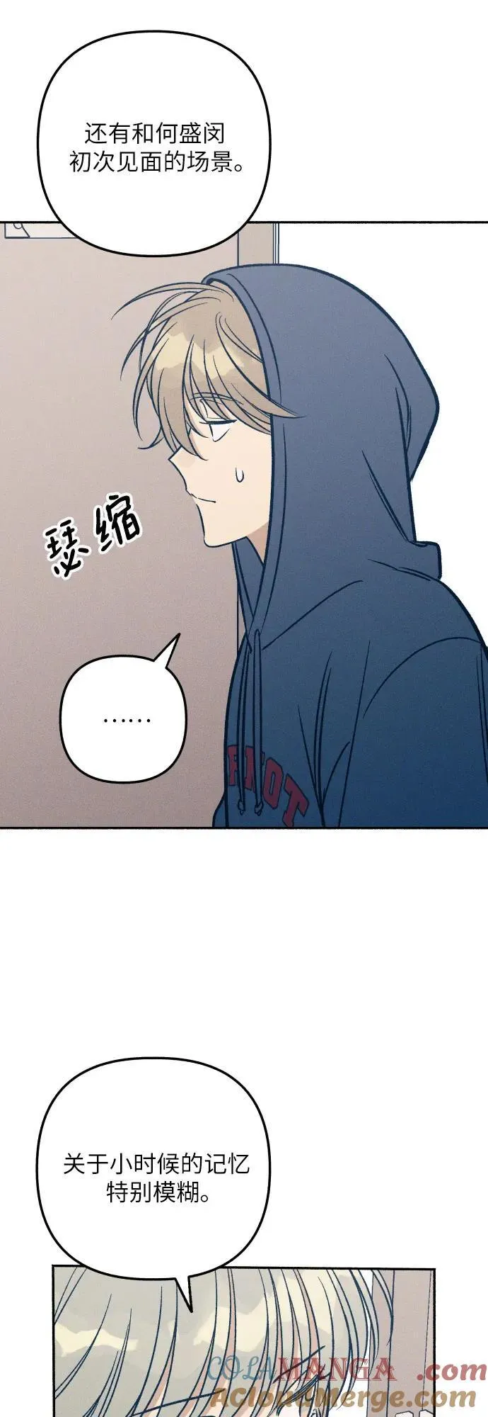第48话 第19页