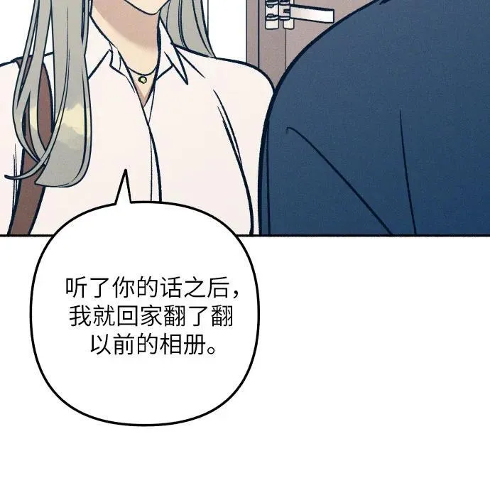 第48话 第21页
