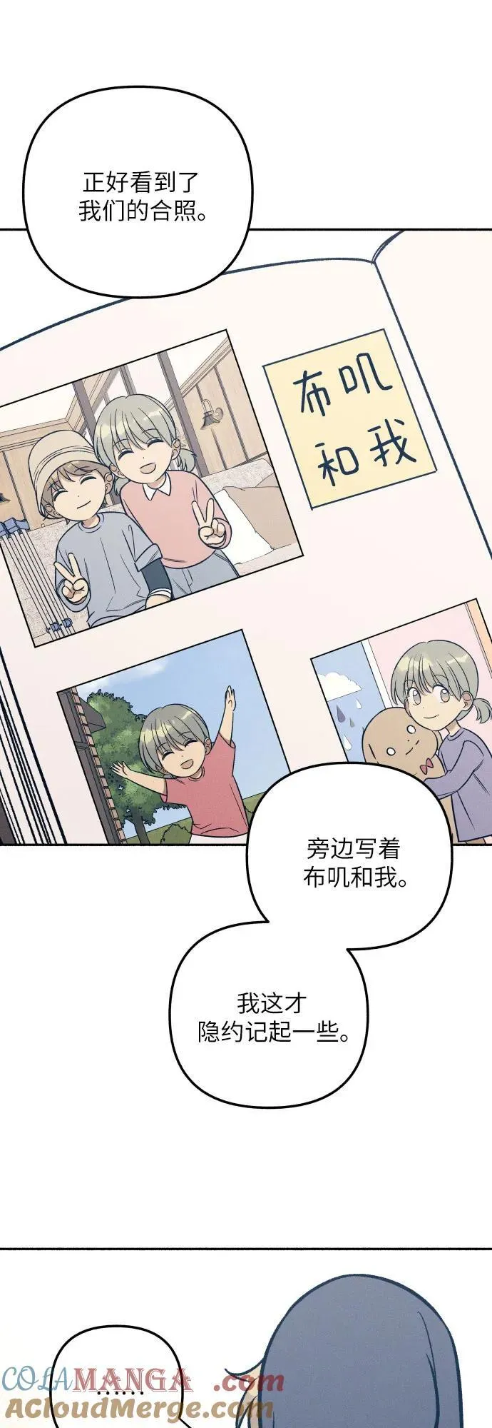第48话 第22页