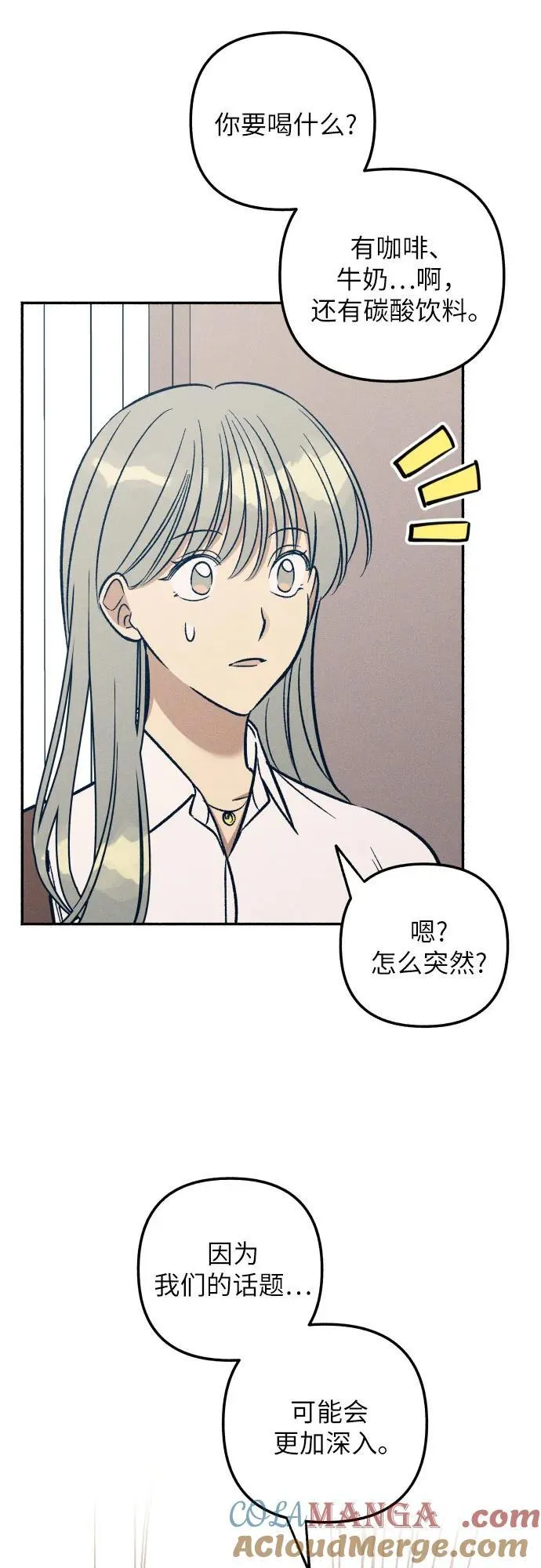 第48话 第25页