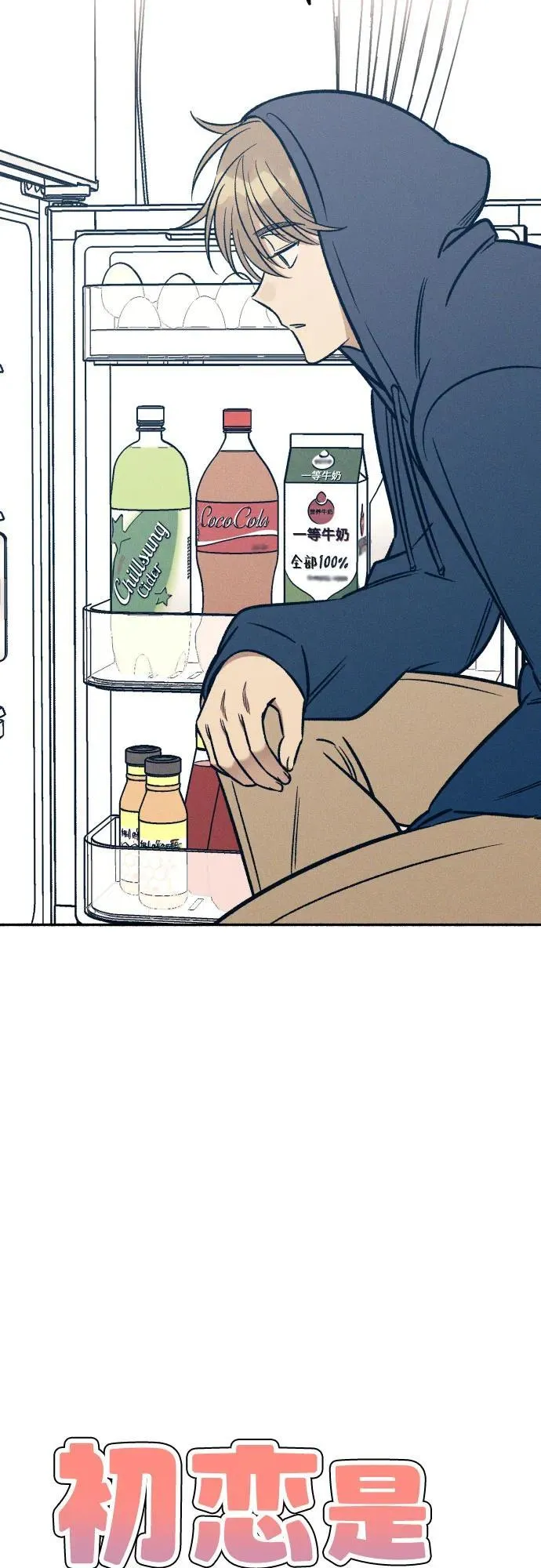 第48话 第26页