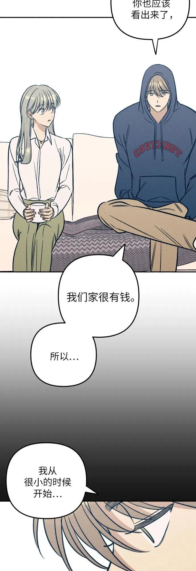 第48话 第29页