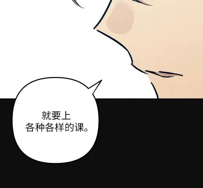 第48话 第30页