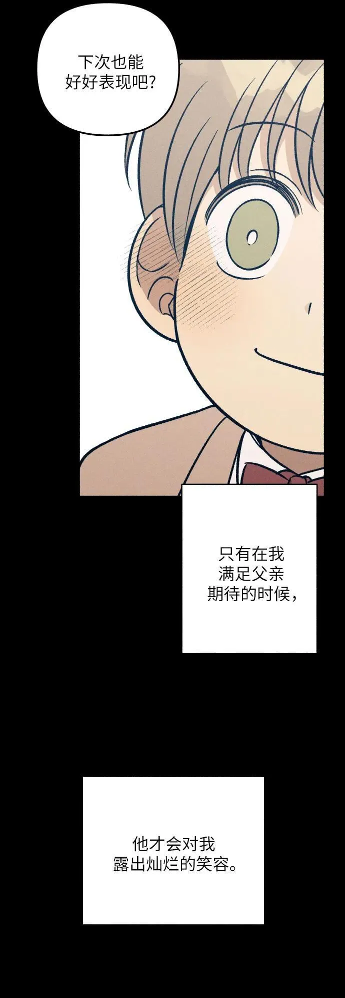 第48话 第33页