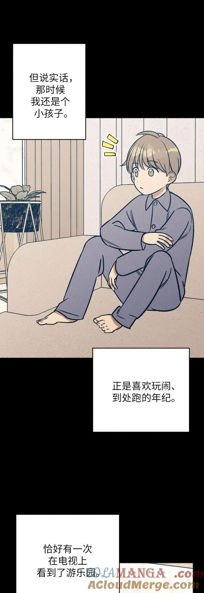 第48话 第34页