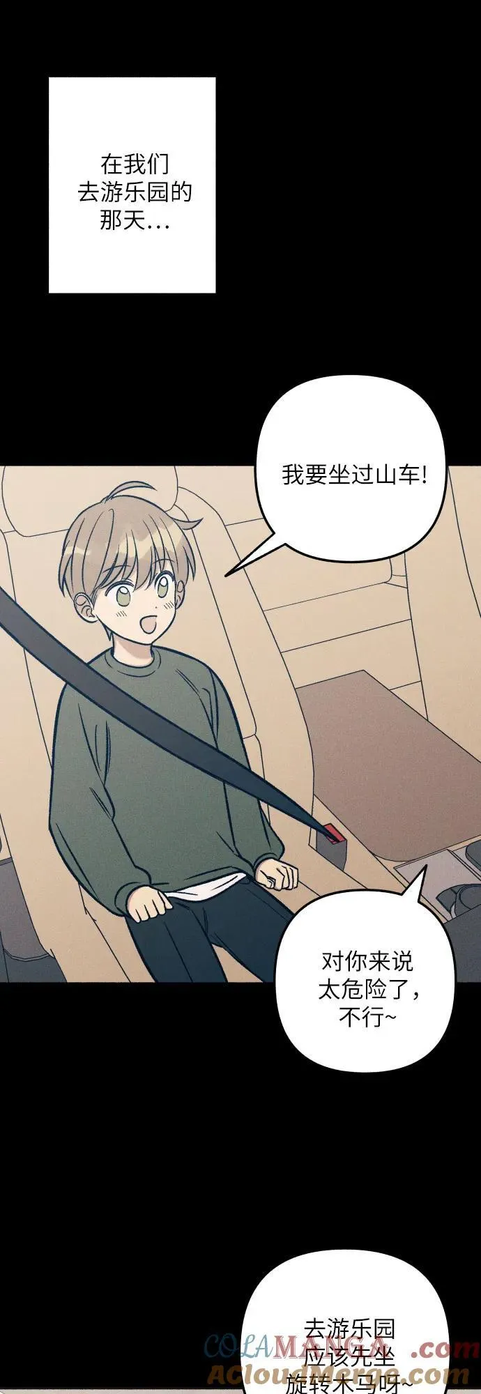 第48话 第37页