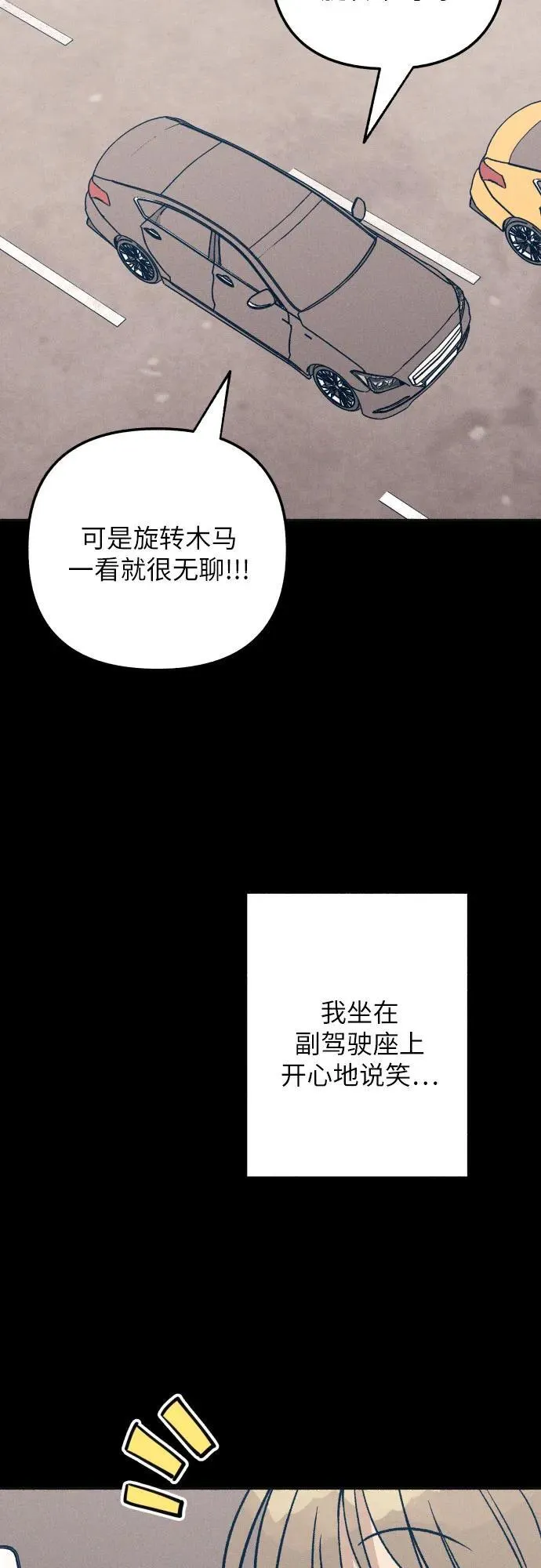 第48话 第38页