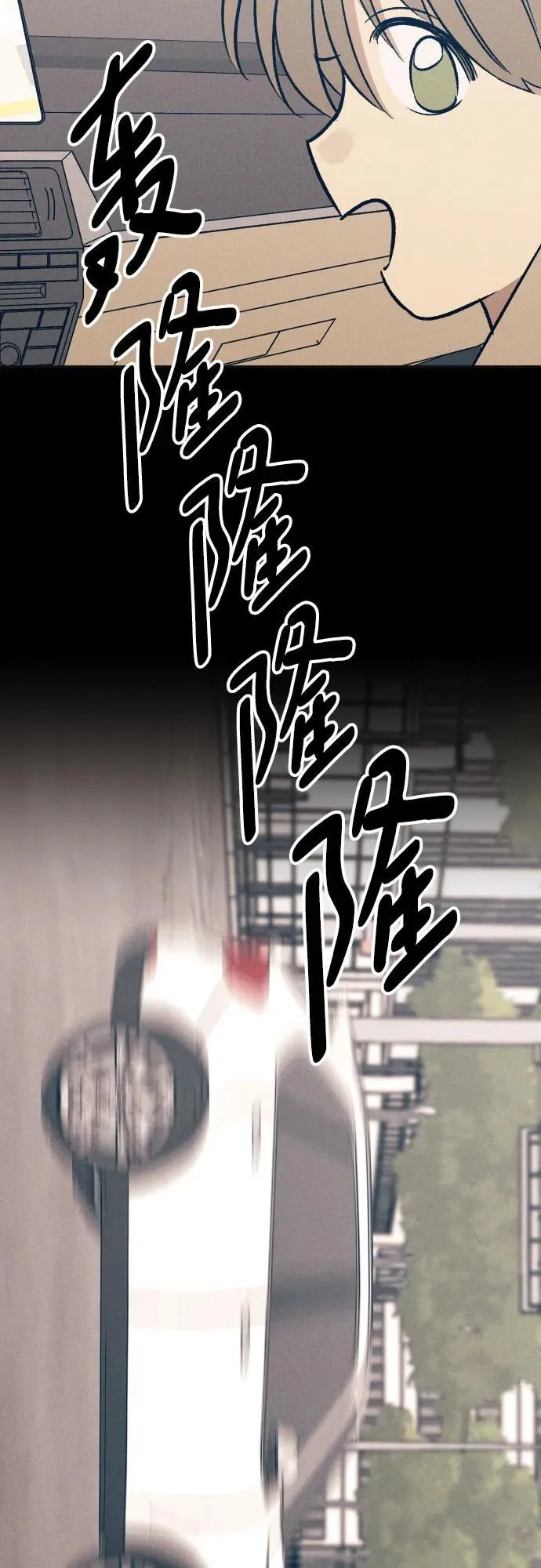 第48话 第39页