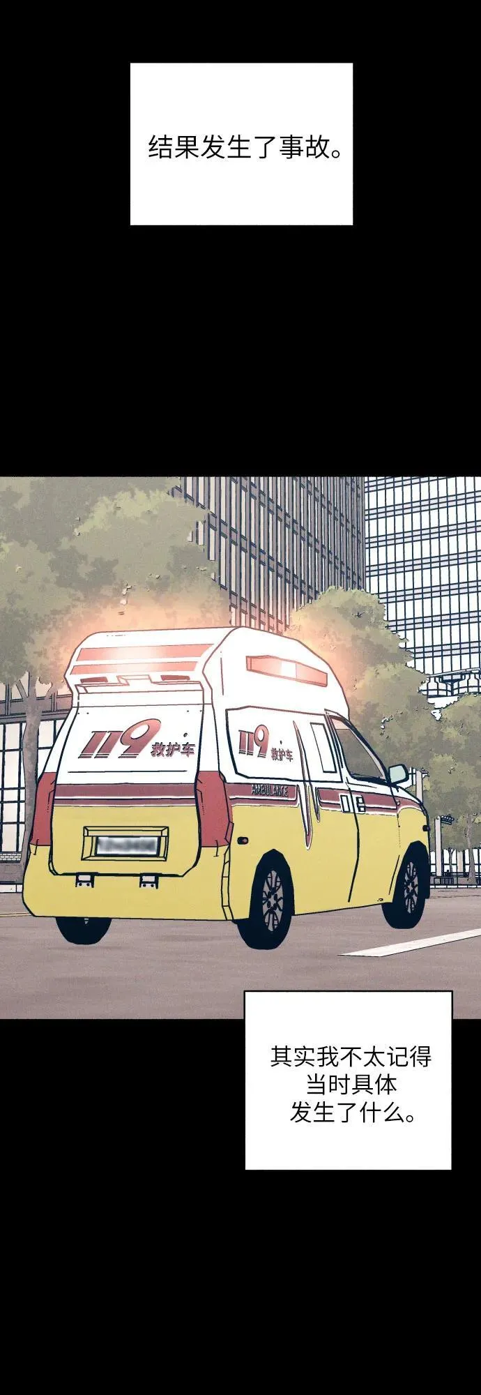 第48话 第41页