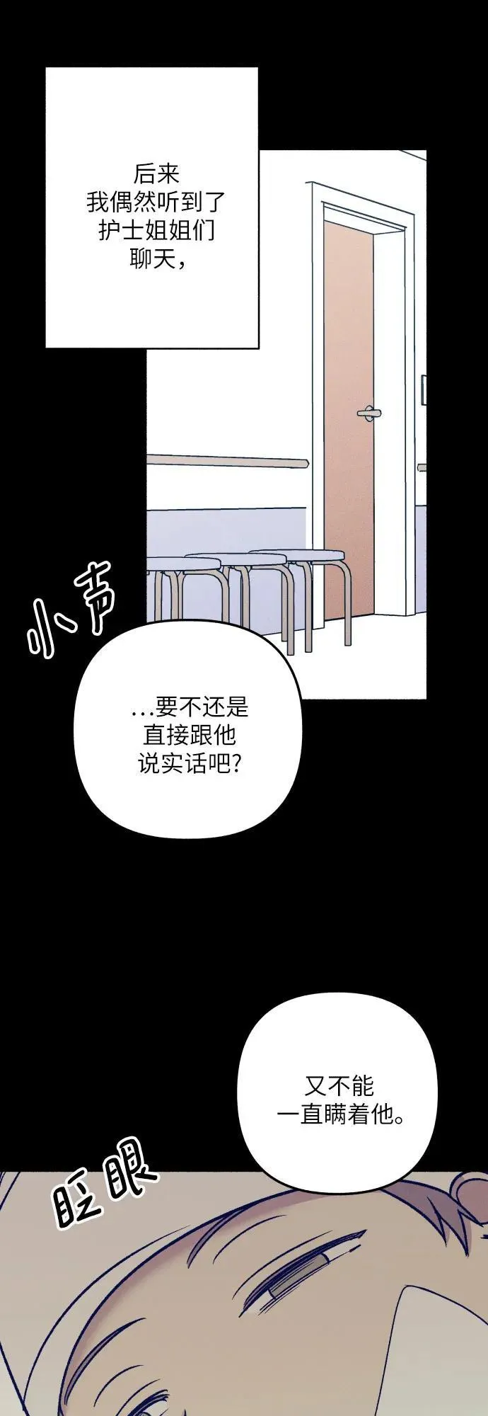 第48话 第47页