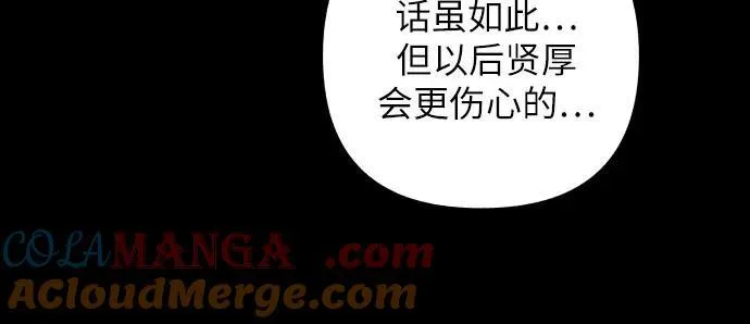第48话 第49页