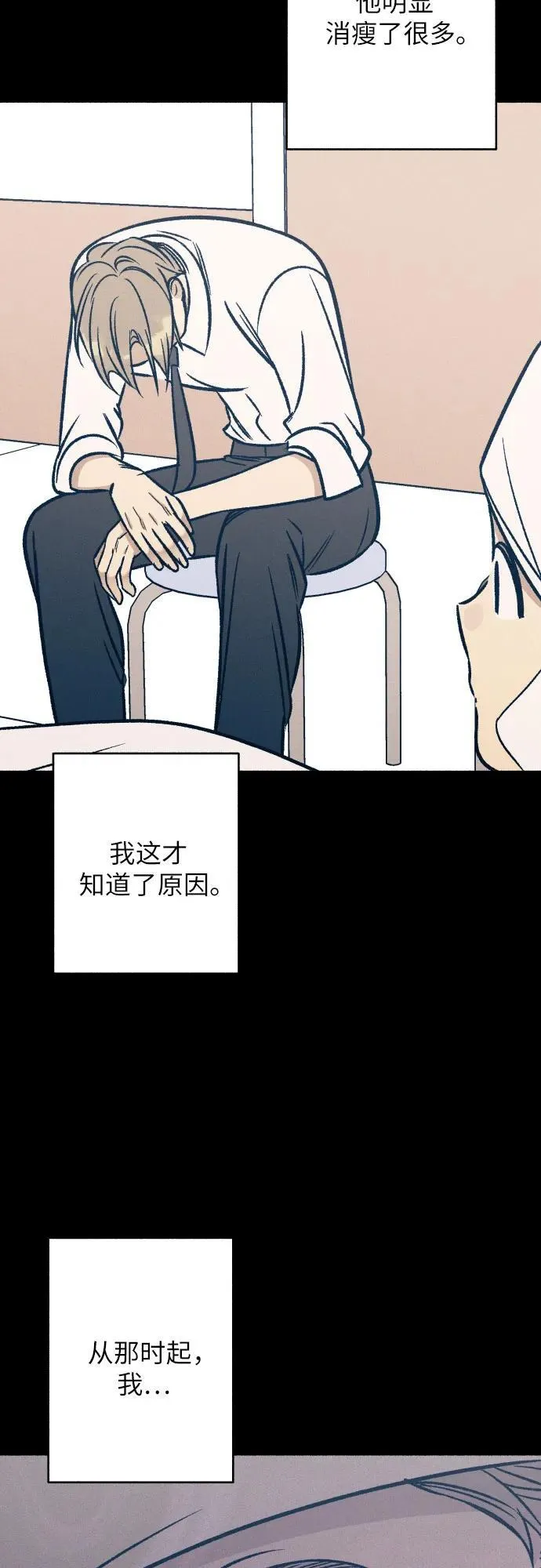 第48话 第51页