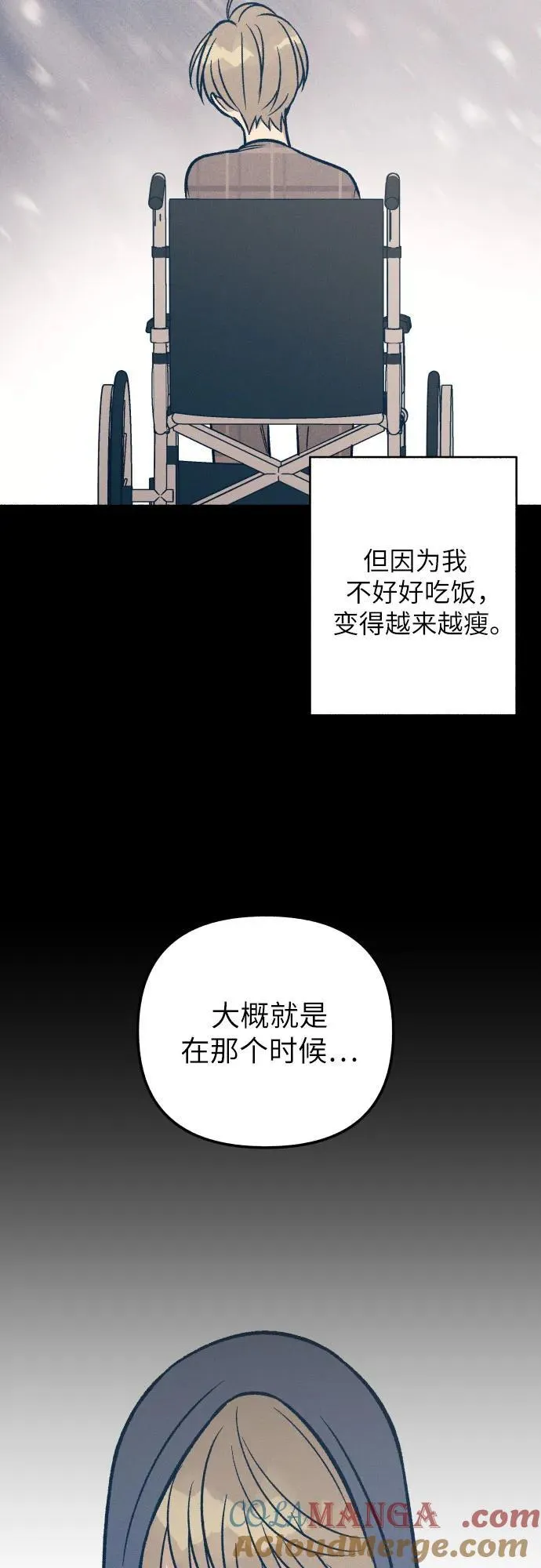 第48话 第55页