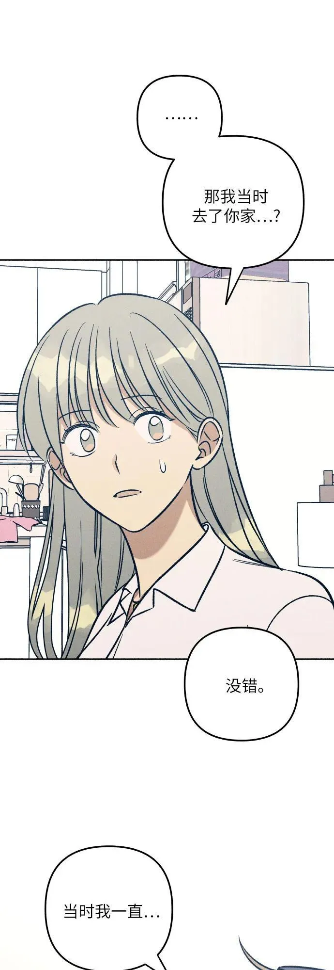 第48话 第57页