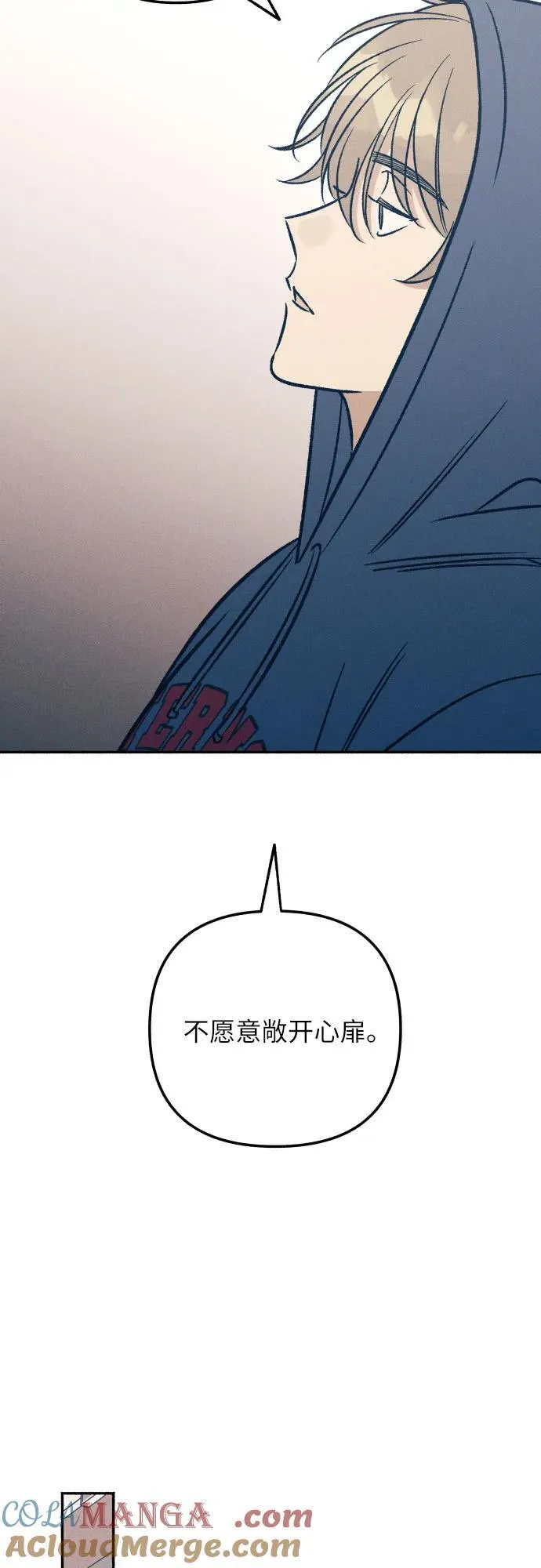 第48话 第58页