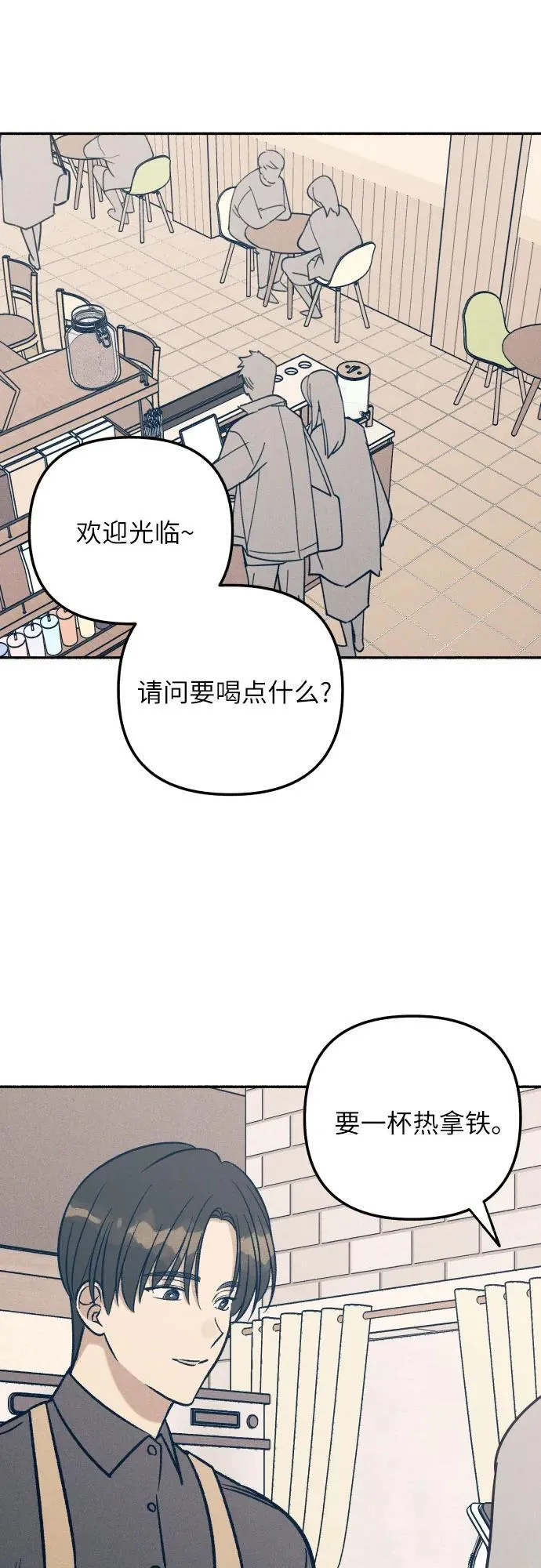 第48话 第60页