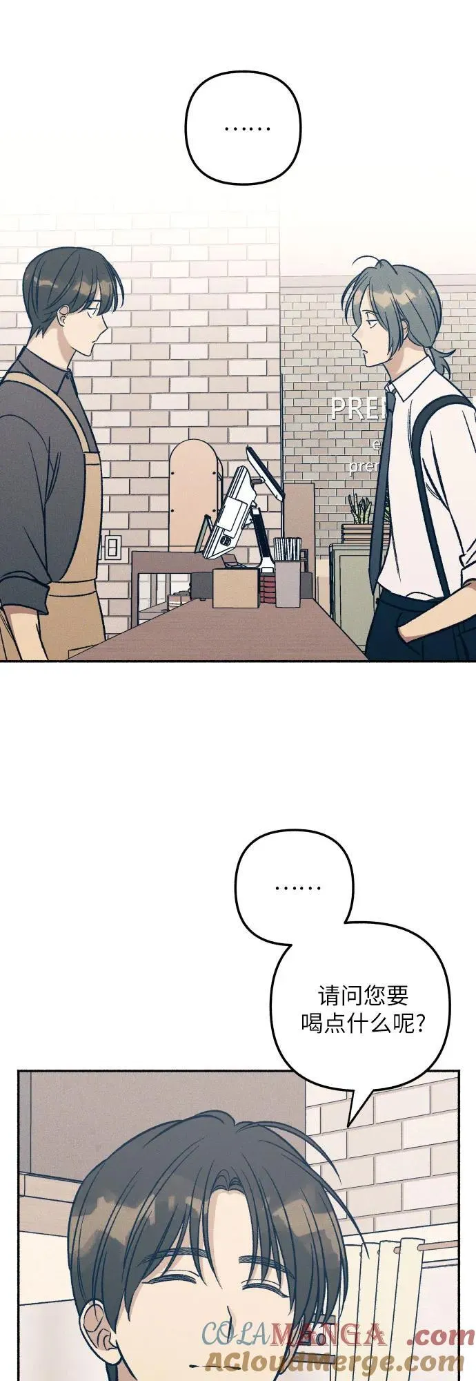 第48话 第64页