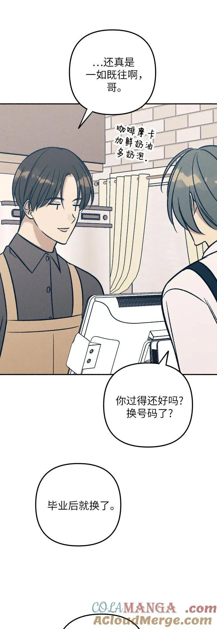 第48话 第67页