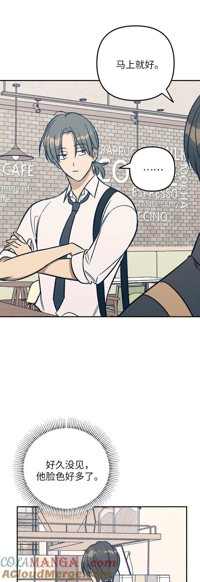 第48话 第70页