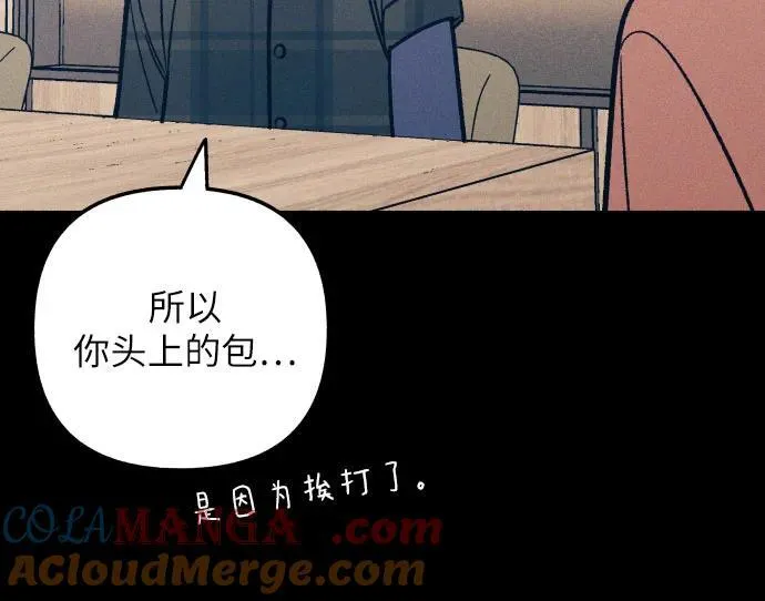 第49话 第4页