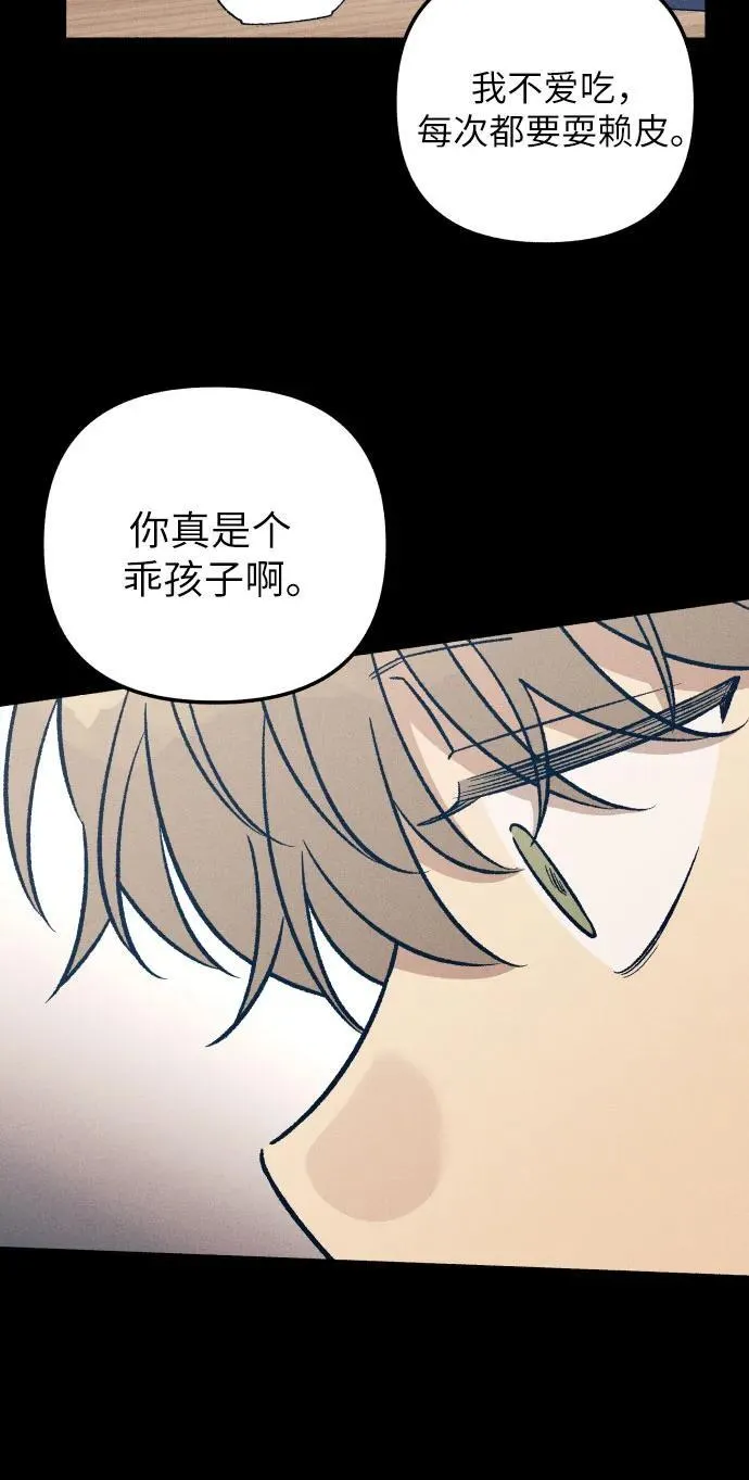 第49话 第9页