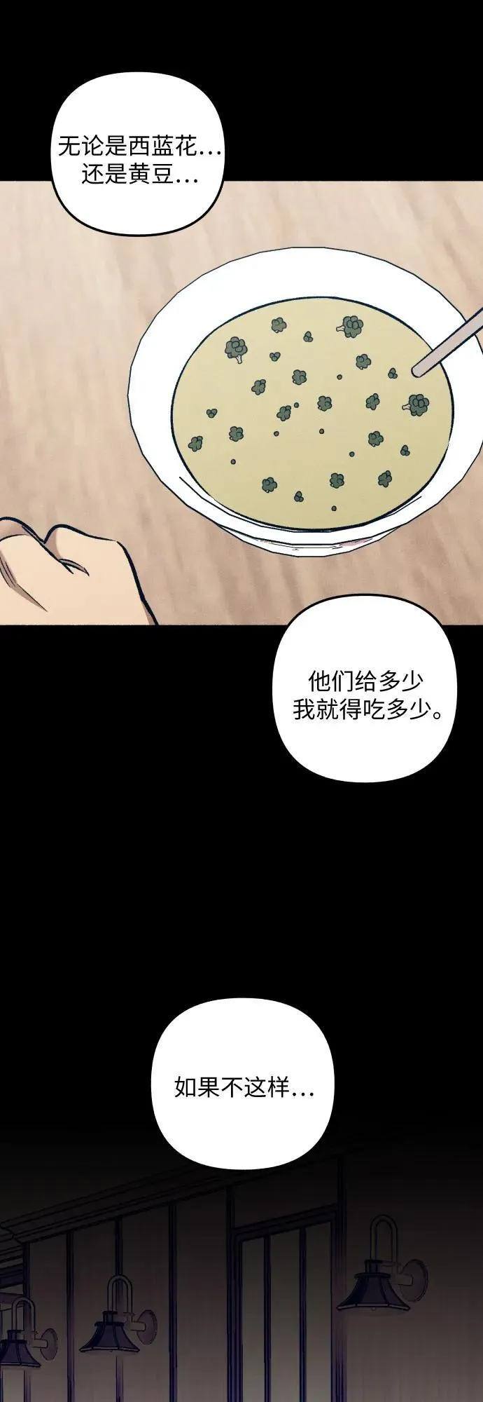 第49话 第12页