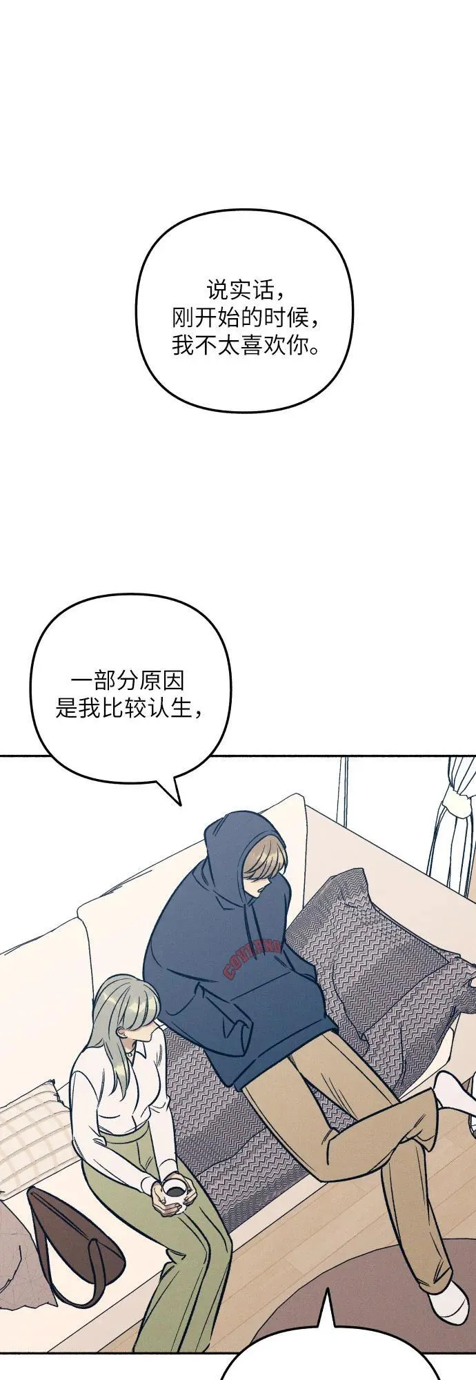 第49话 第15页
