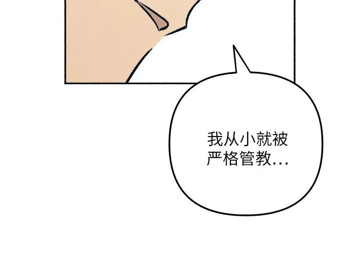 第49话 第20页
