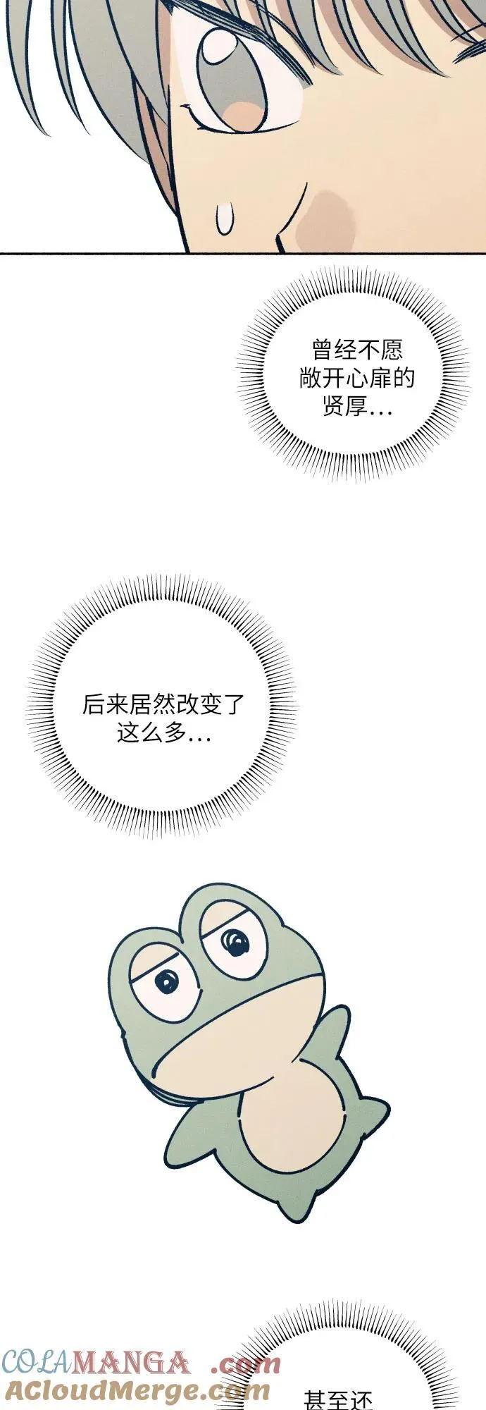 第49话 第22页
