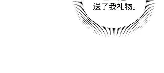 第49话 第23页