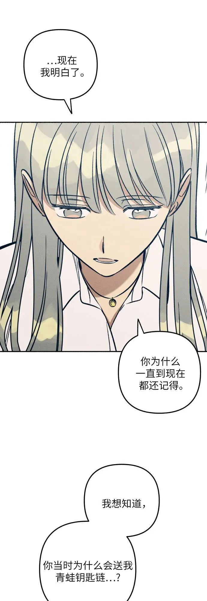 第49话 第24页