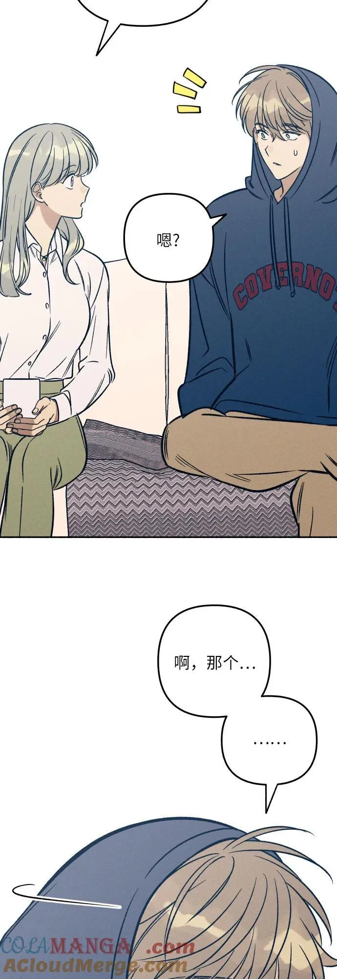 第49话 第25页