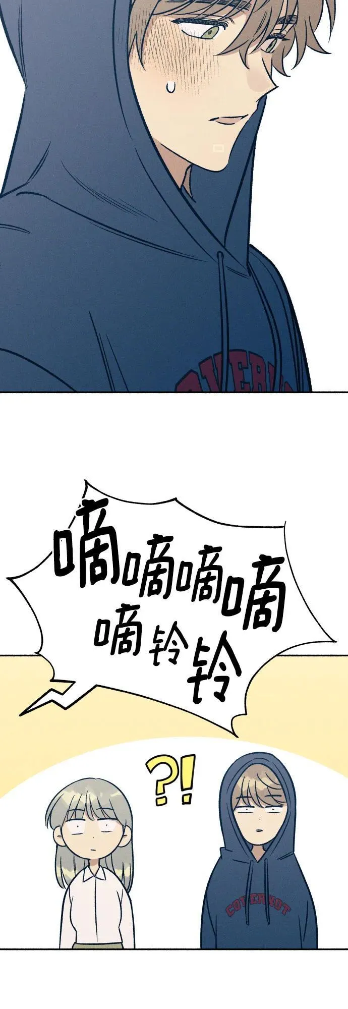 第49话 第26页